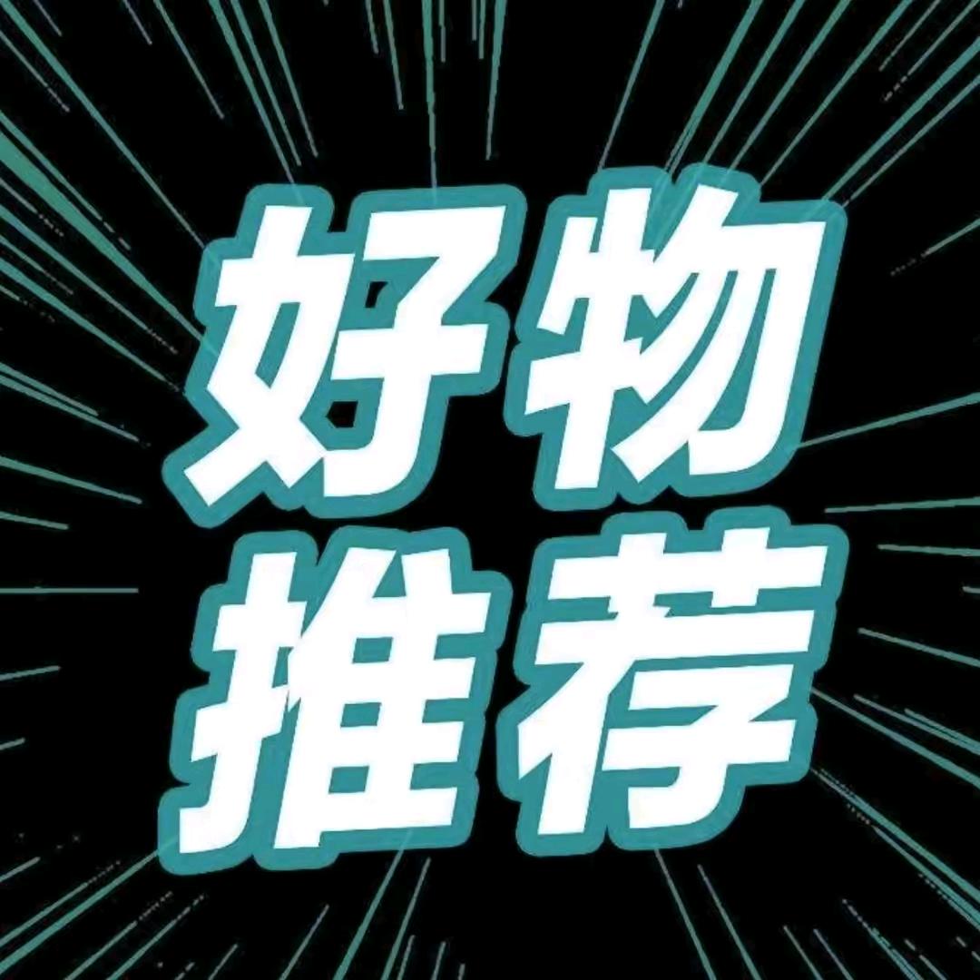 七辰优选