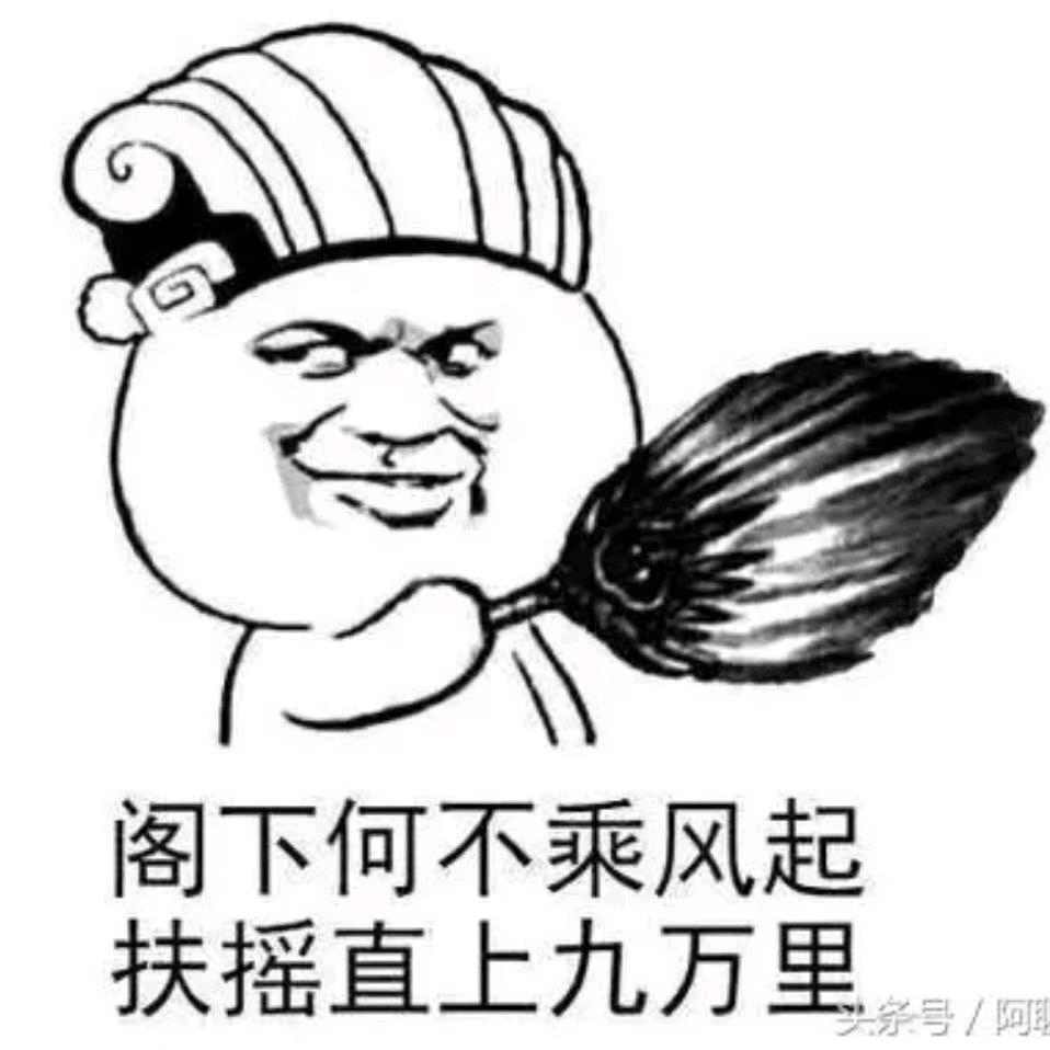 焙乐爷