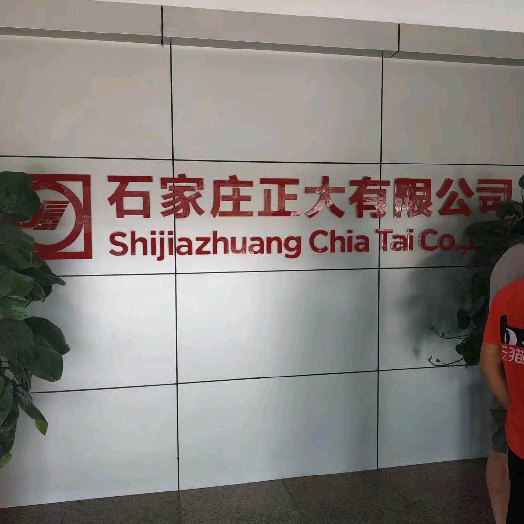 赞皇县刘国彬电子商务服务站