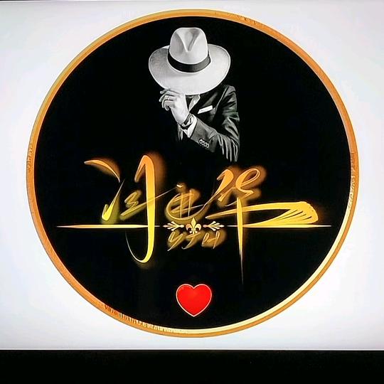 门源金富苑火锅