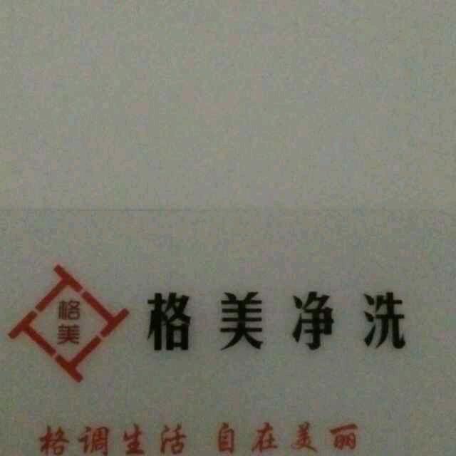 子仔