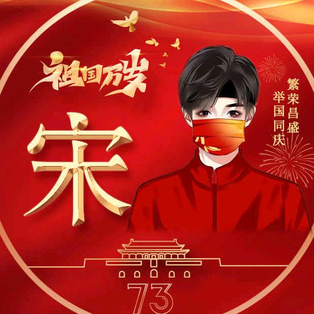 一人-盖世英雄