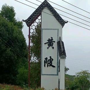 综艺铁艺