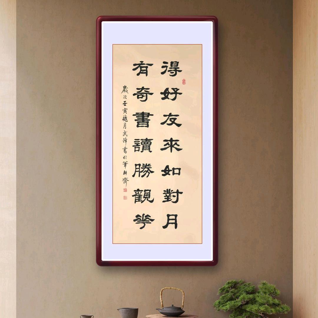 中原汉子