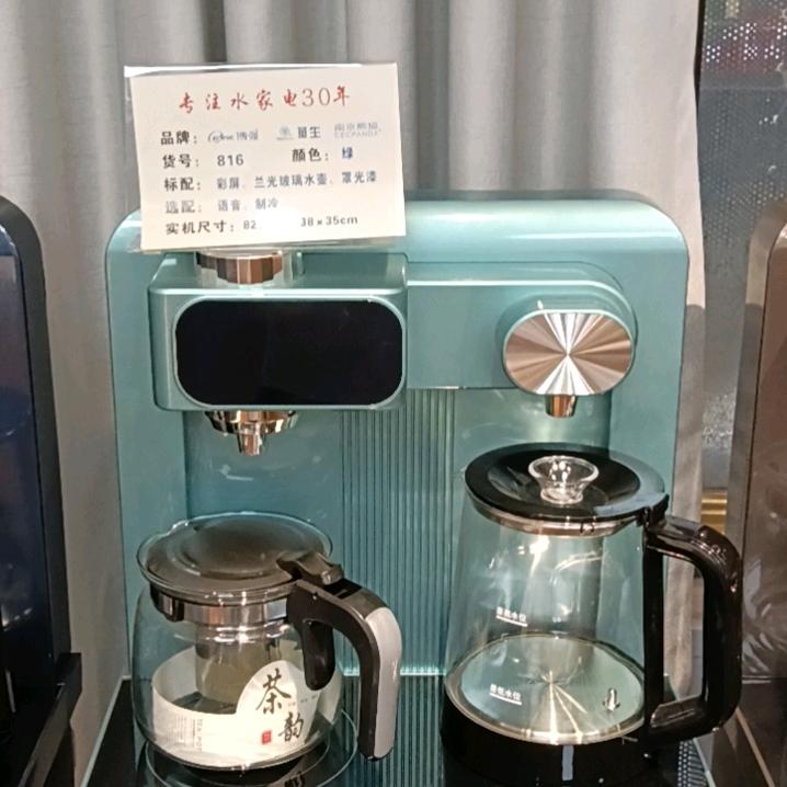 博强茶吧机