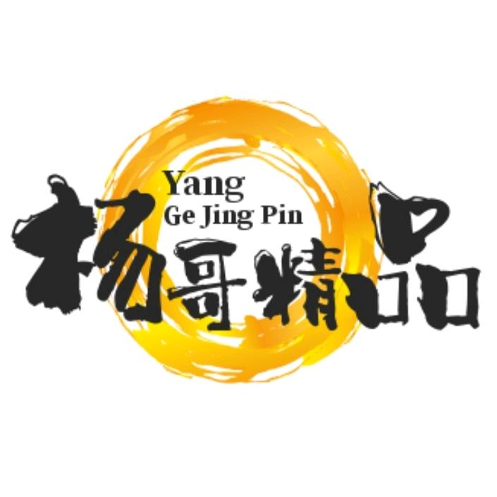 杨哥精品🔥