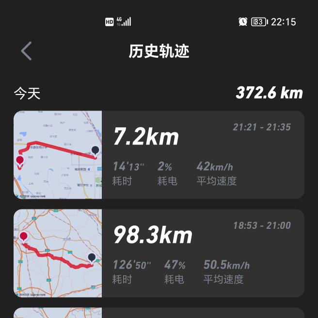 蒋   道理