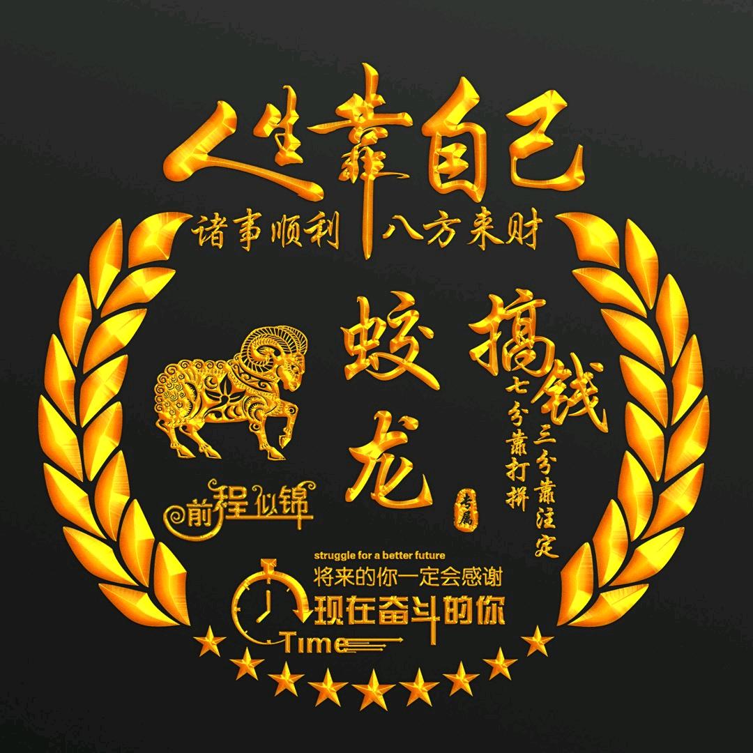 時鯰♥之後