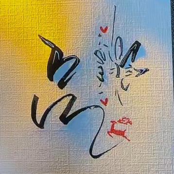 幸福久久(o^^o)