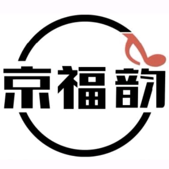 京福韵乐器