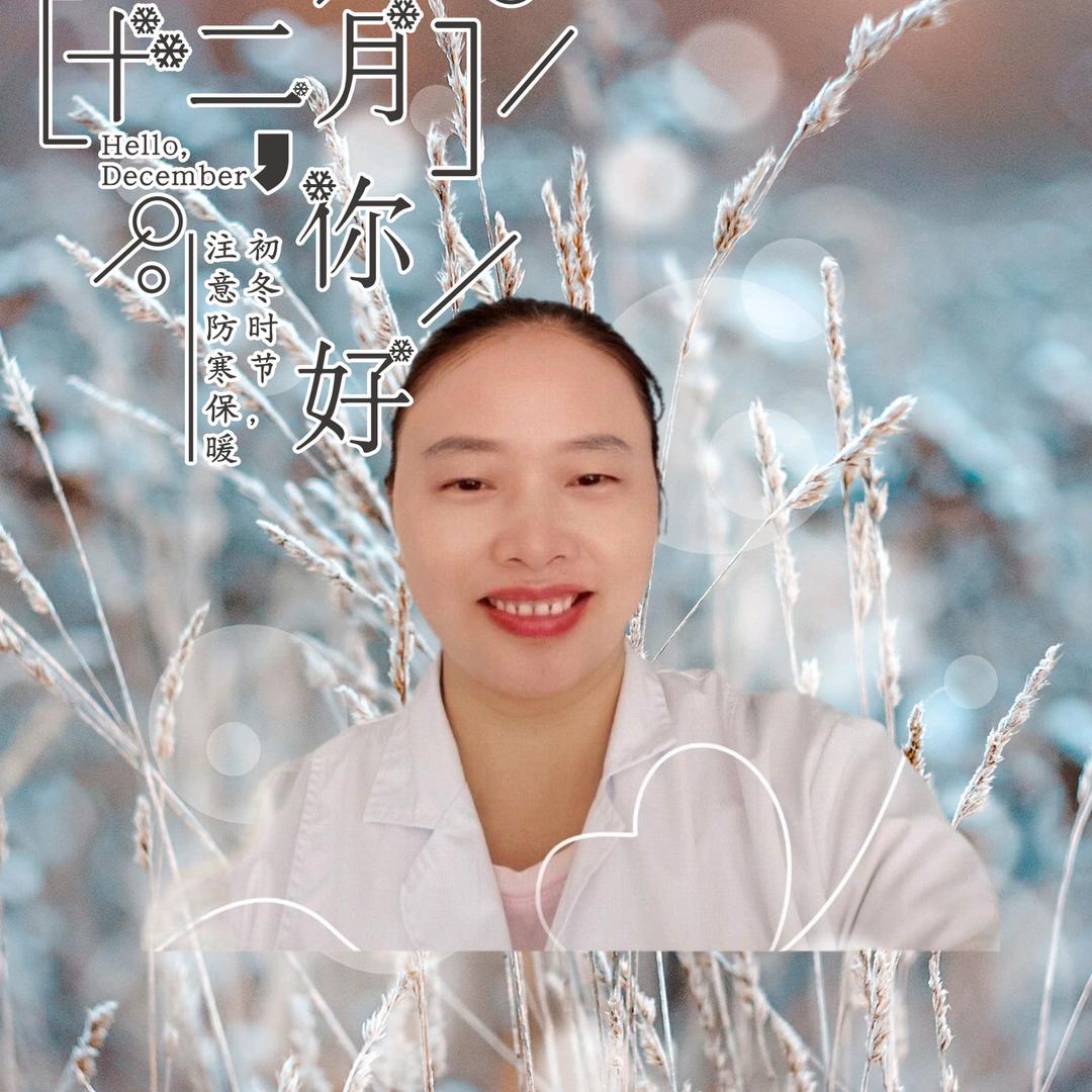 荣姐早4点50