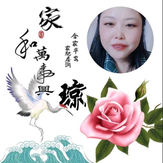 琼妺