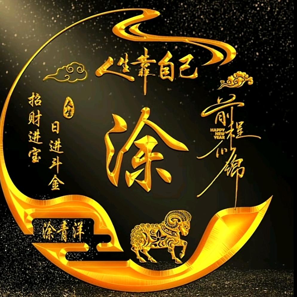 @♥洋哥