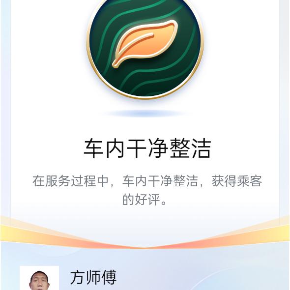 心痛