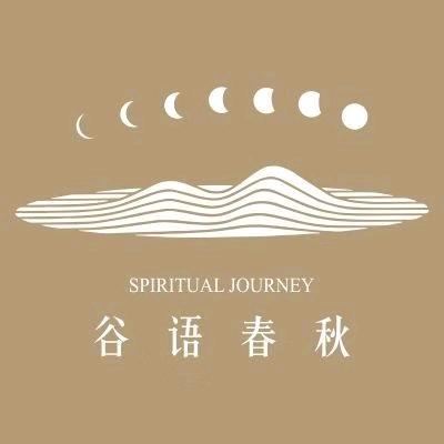 定西谷语春秋楼盘