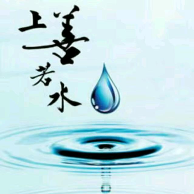 @在水一方