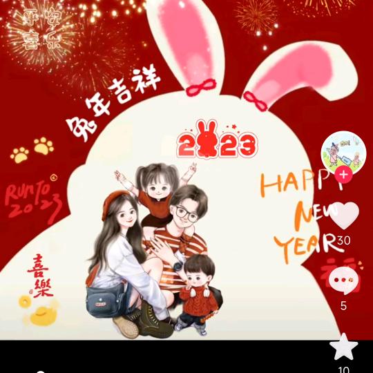 娃娃哈哈的妈