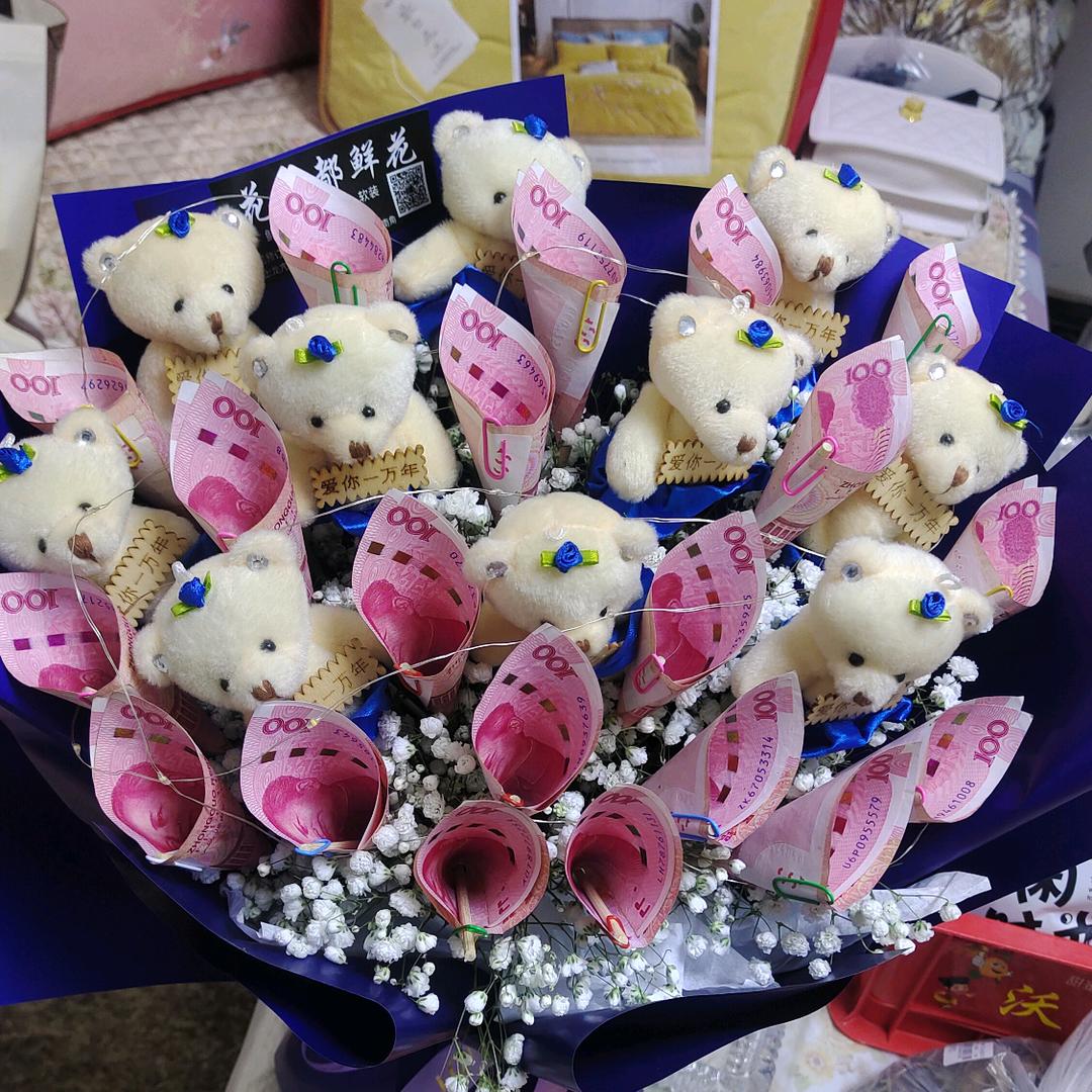 🈶个❤️愿
