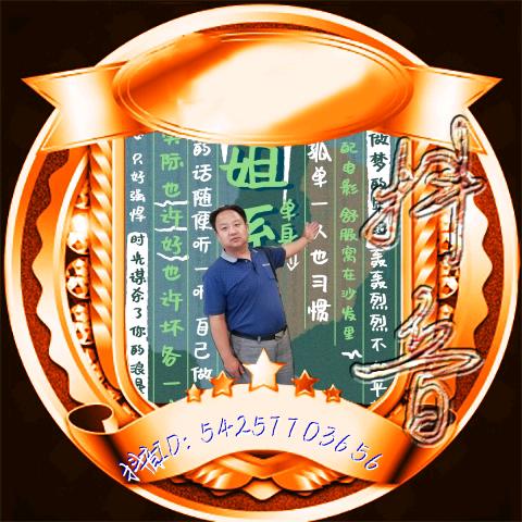 冰雪乐园冷食城批发雪糕官方号