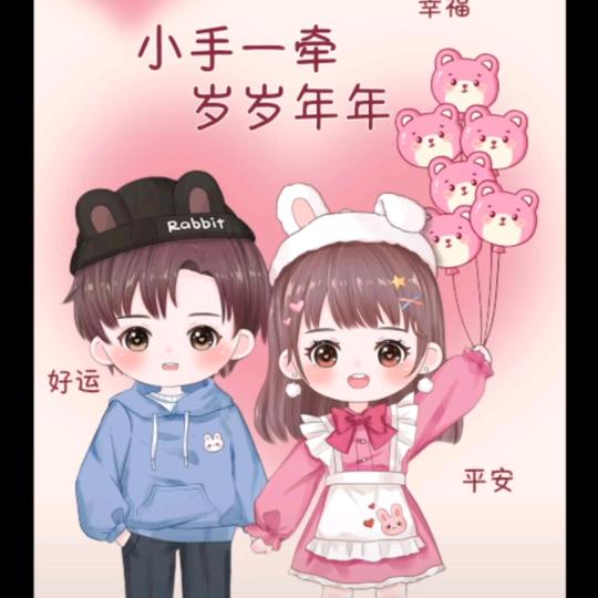幸福永恒♛