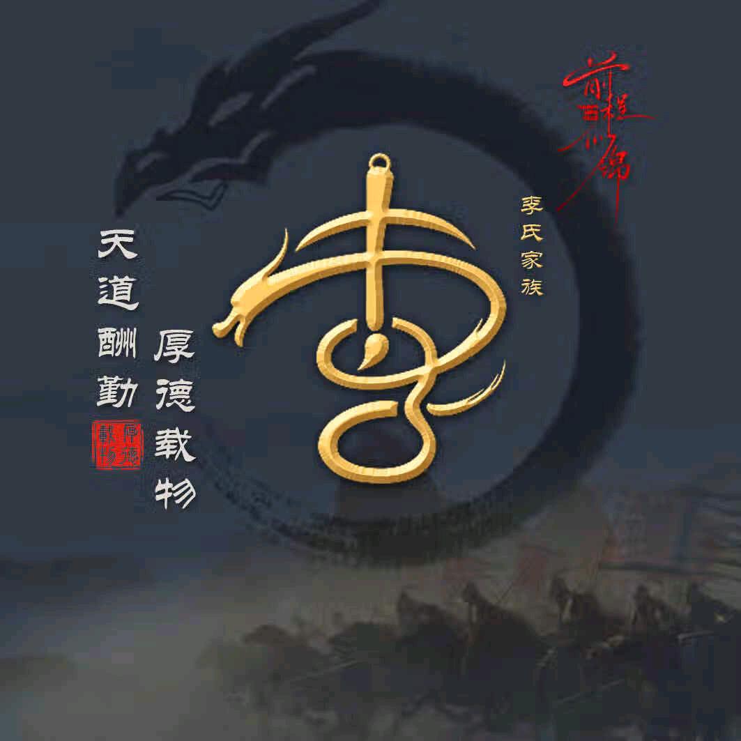 倚竹听风