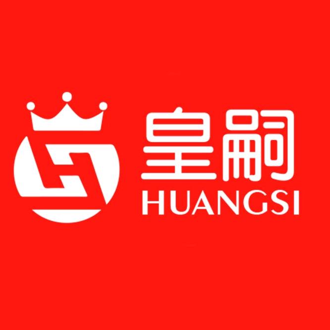 皇嗣官方旗舰店