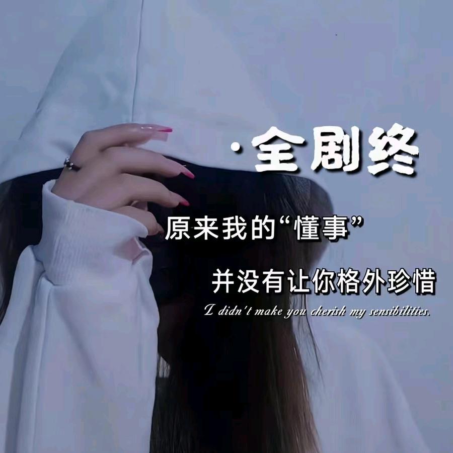 💞心❤️ღ微凉ღ᭄