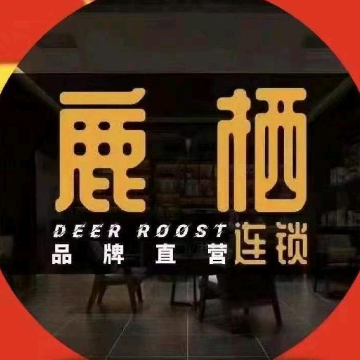 DEER ROOST鹿栖(新余恒太店)