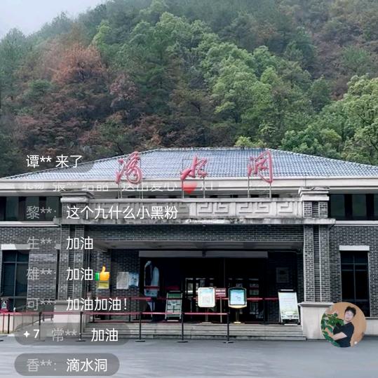 河南人在太原