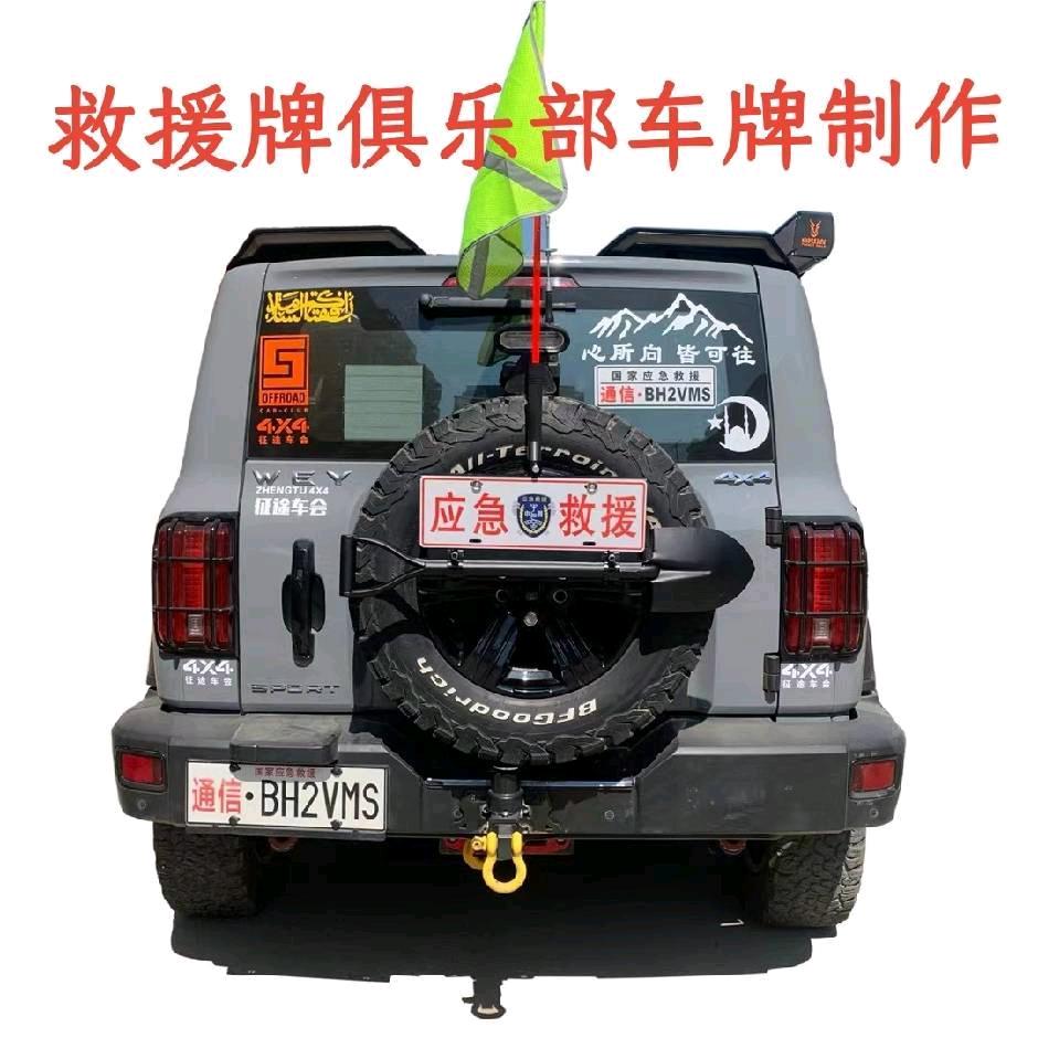 红色印忆