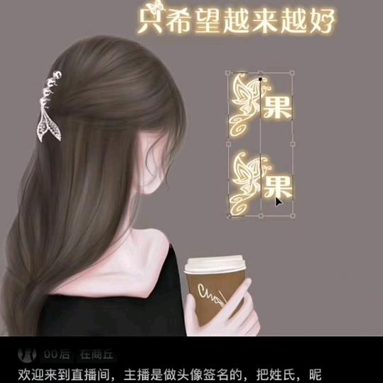 💞᪲ღ᭄回💞᪲忆ღ᭄
