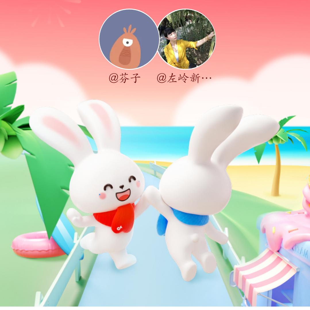 芬子