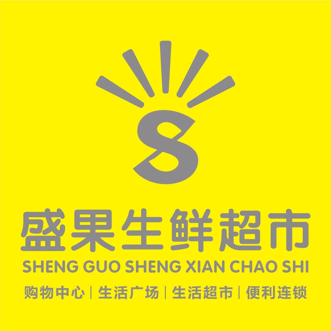 展家盛果生鲜超市