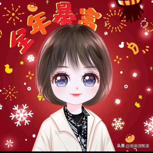 豪梦成真