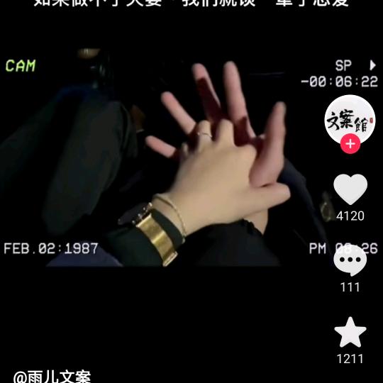 漂亮男孩不说慌