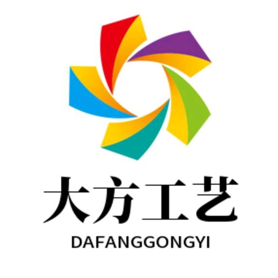 大方工艺厂