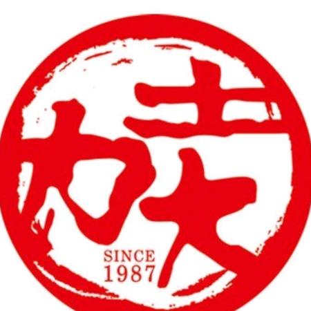 晋城星悦城土大力韩式烤肉料理