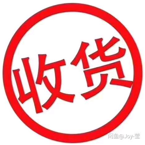 旧衣哥