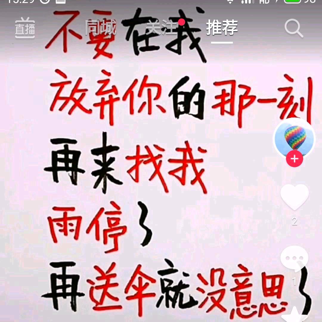 沉默