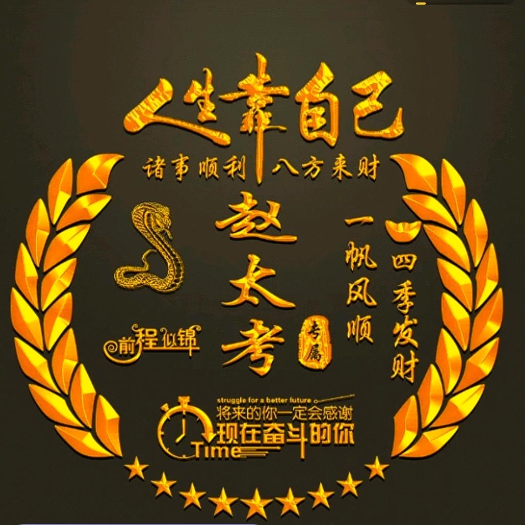 不ぬ够お幼ぁ稚🌟 🌟