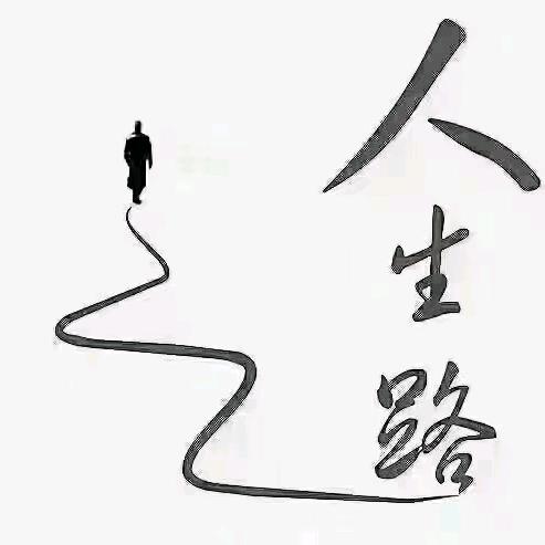 有缘人