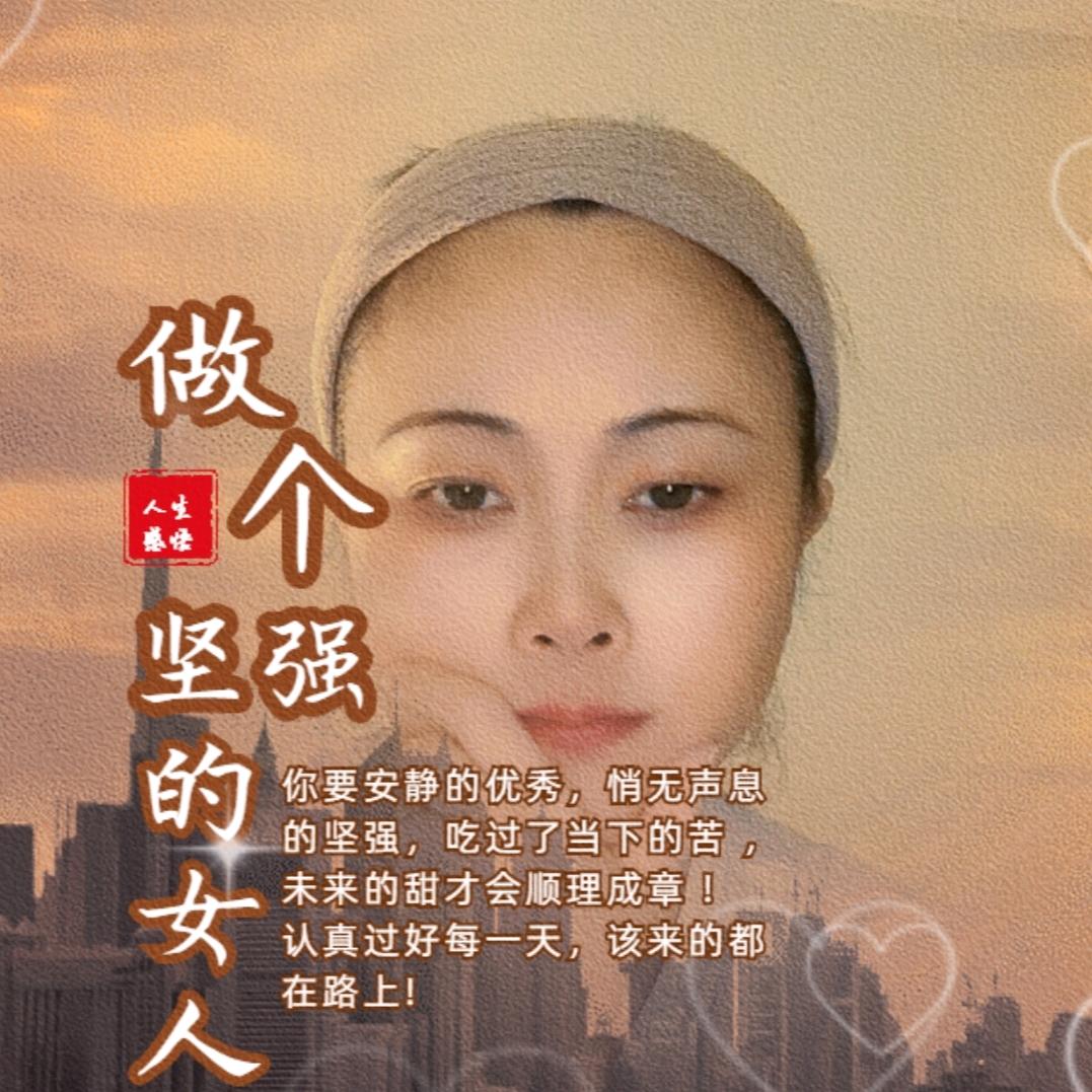 耿良俊@ꕥ᭄美嘟嘟饰品精选ꦿঞ🎃