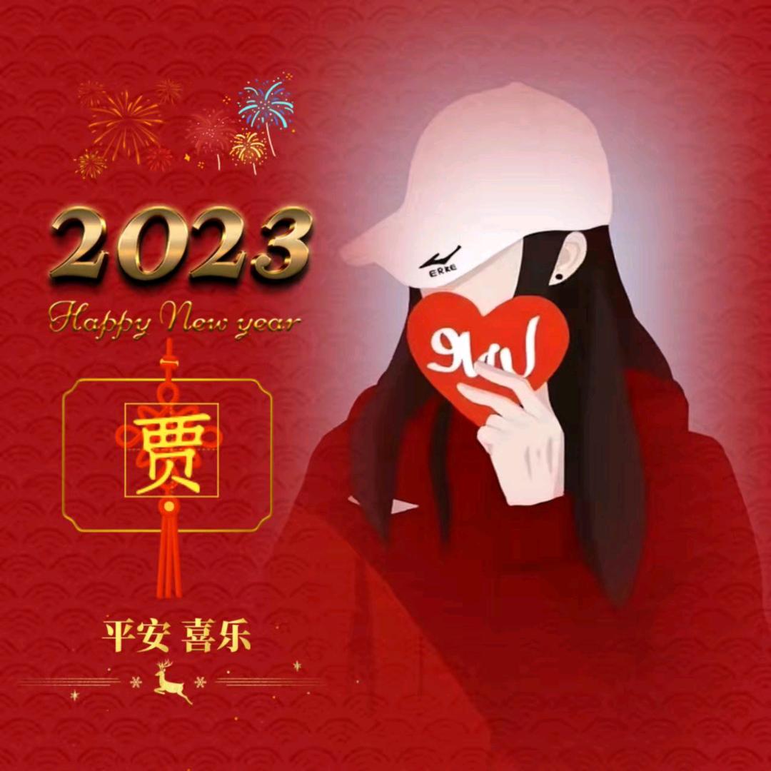 真诚