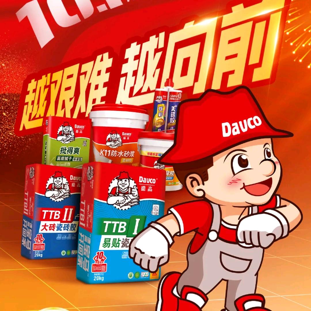滦平县嘉永商贸有限公司