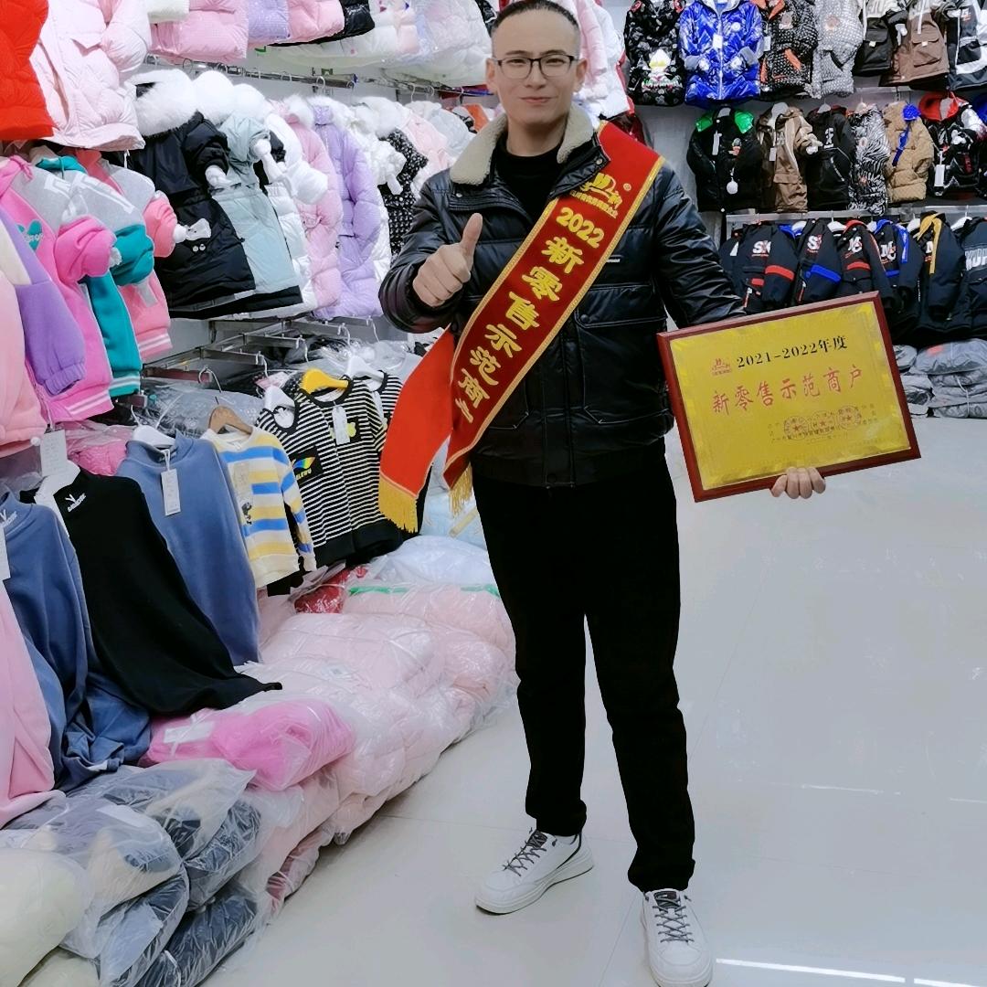 川S（天军李好）