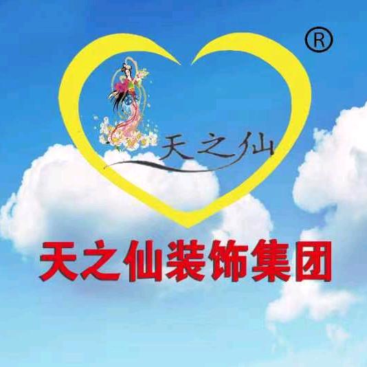 江苏德馨匠功装饰设计工程有限公司.