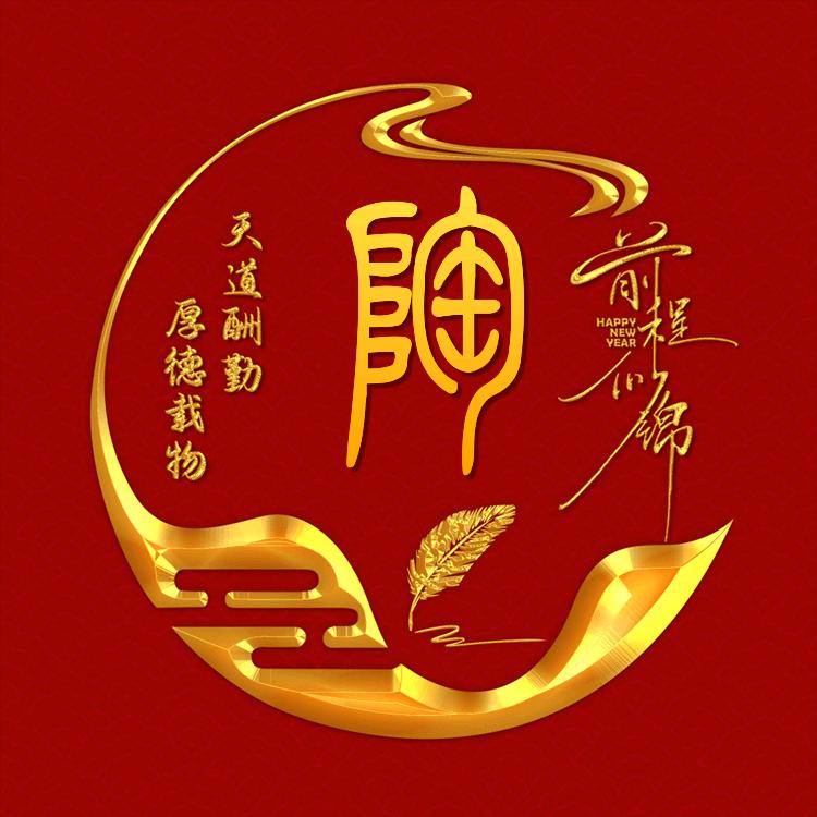 诚豫防水