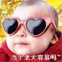老狄
