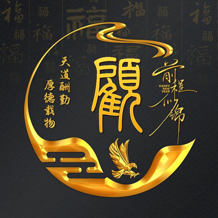 杦月带货