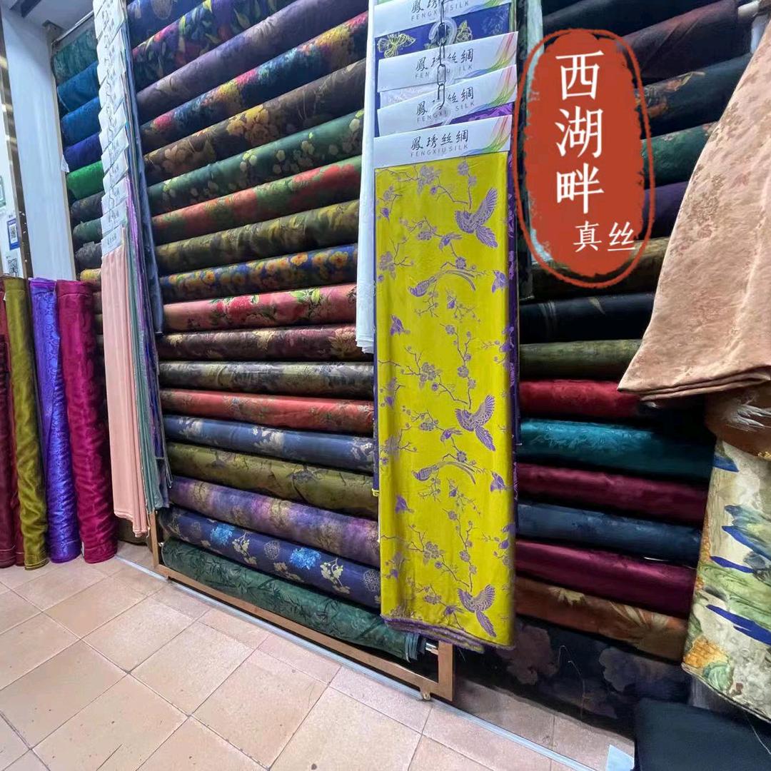 西湖畔香云纱丝绸